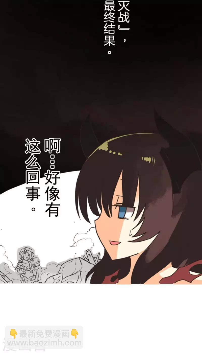 第1话 妮芙赫露-第1话
