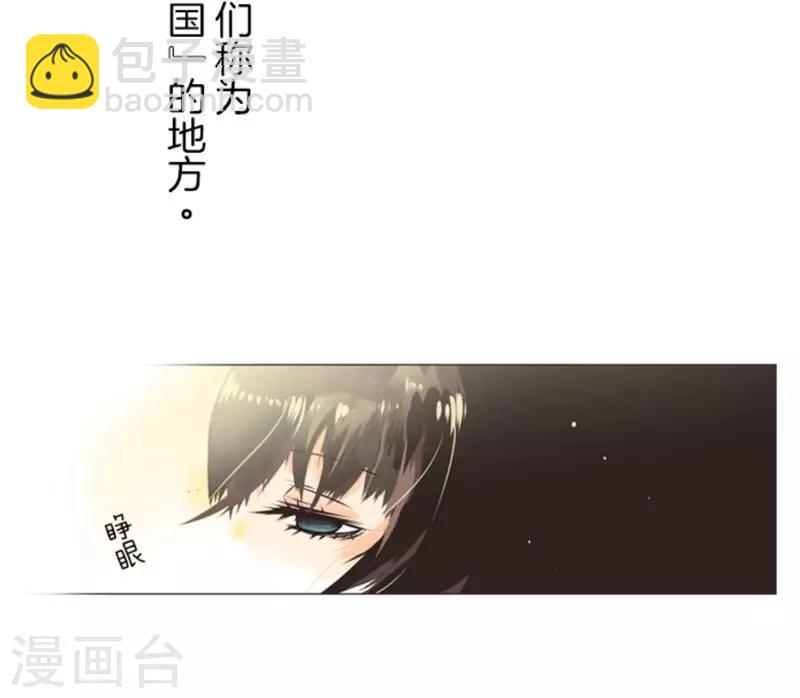 第1话 妮芙赫露-第1话