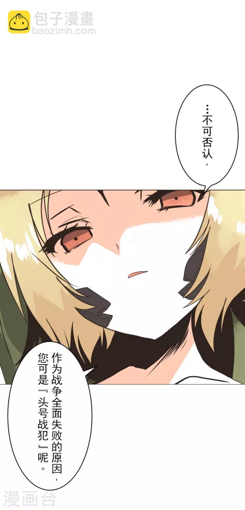 第1话 妮芙赫露-第1话