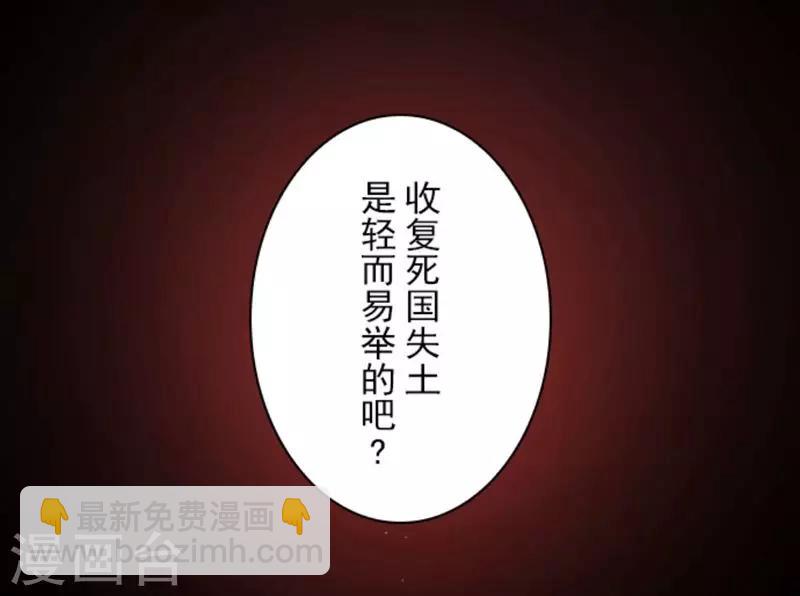 第1话 妮芙赫露-第1话