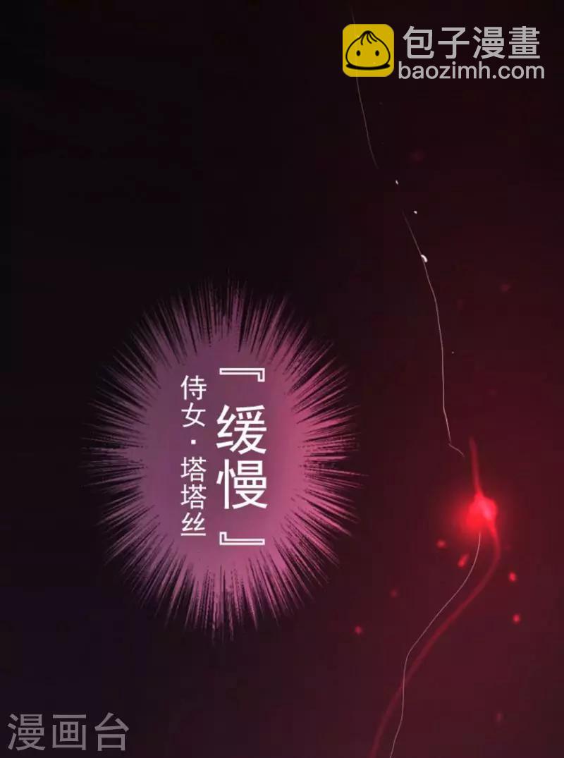 第1话 妮芙赫露-第1话