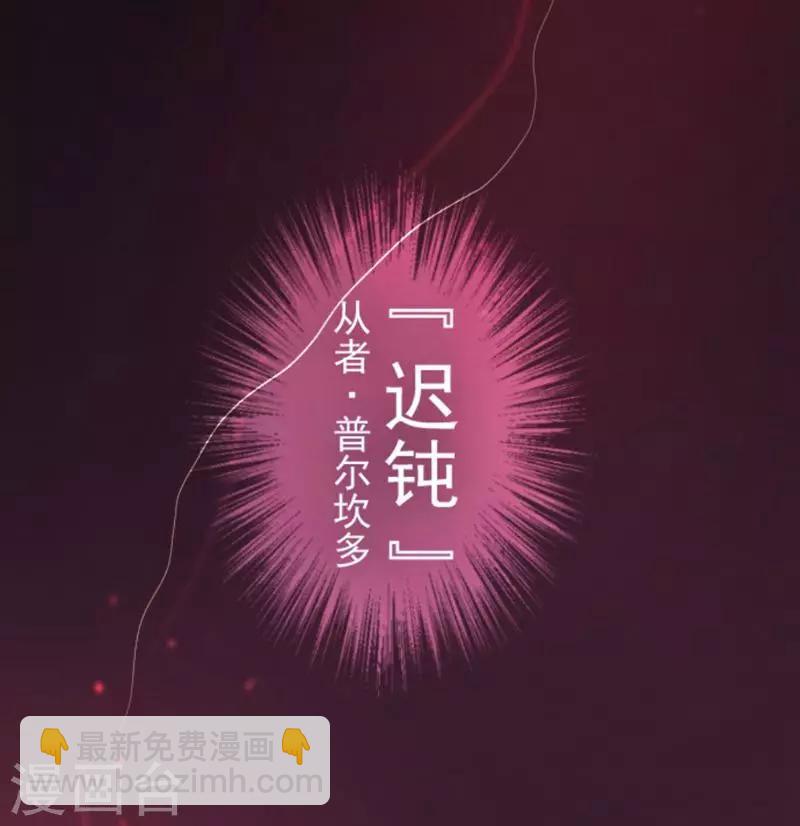 第1话 妮芙赫露-第1话