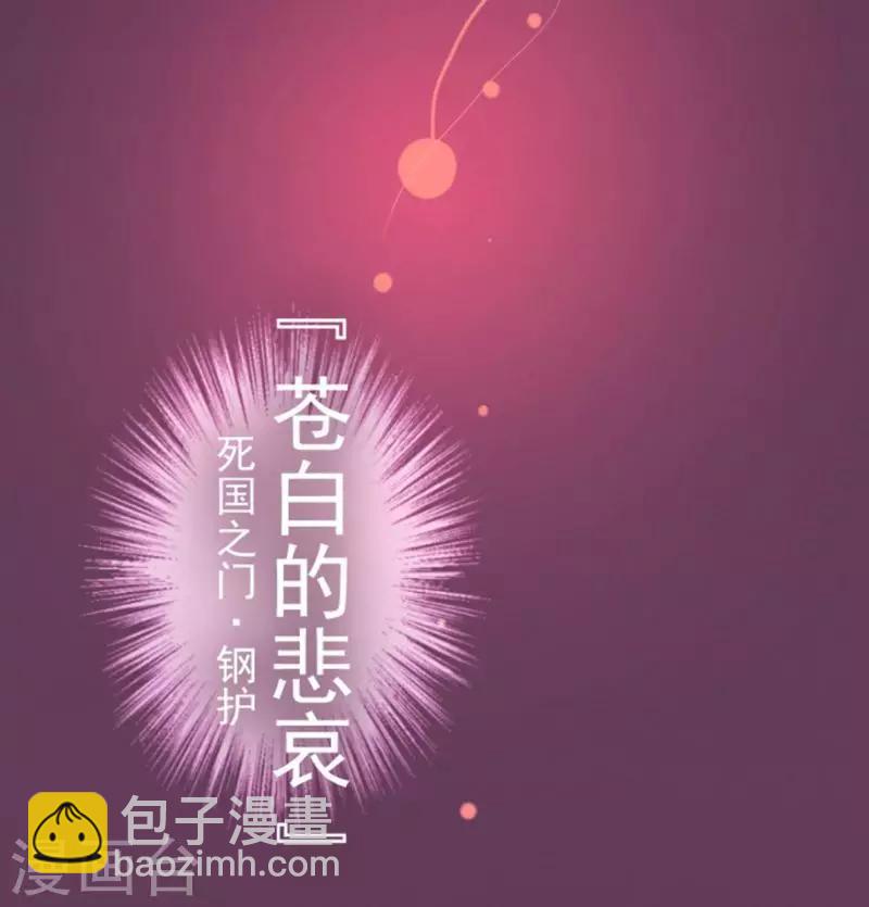 第1话 妮芙赫露-第1话