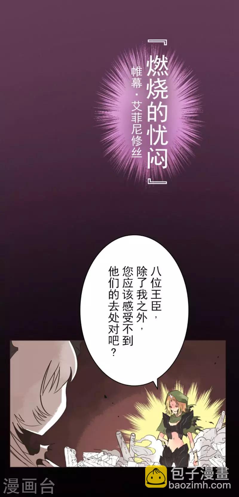 第1话 妮芙赫露-第1话