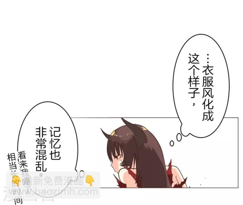 第1话 妮芙赫露-第1话
