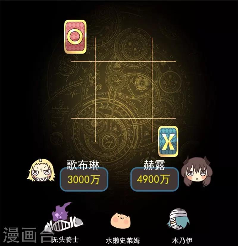 第11话 反击-第11话
