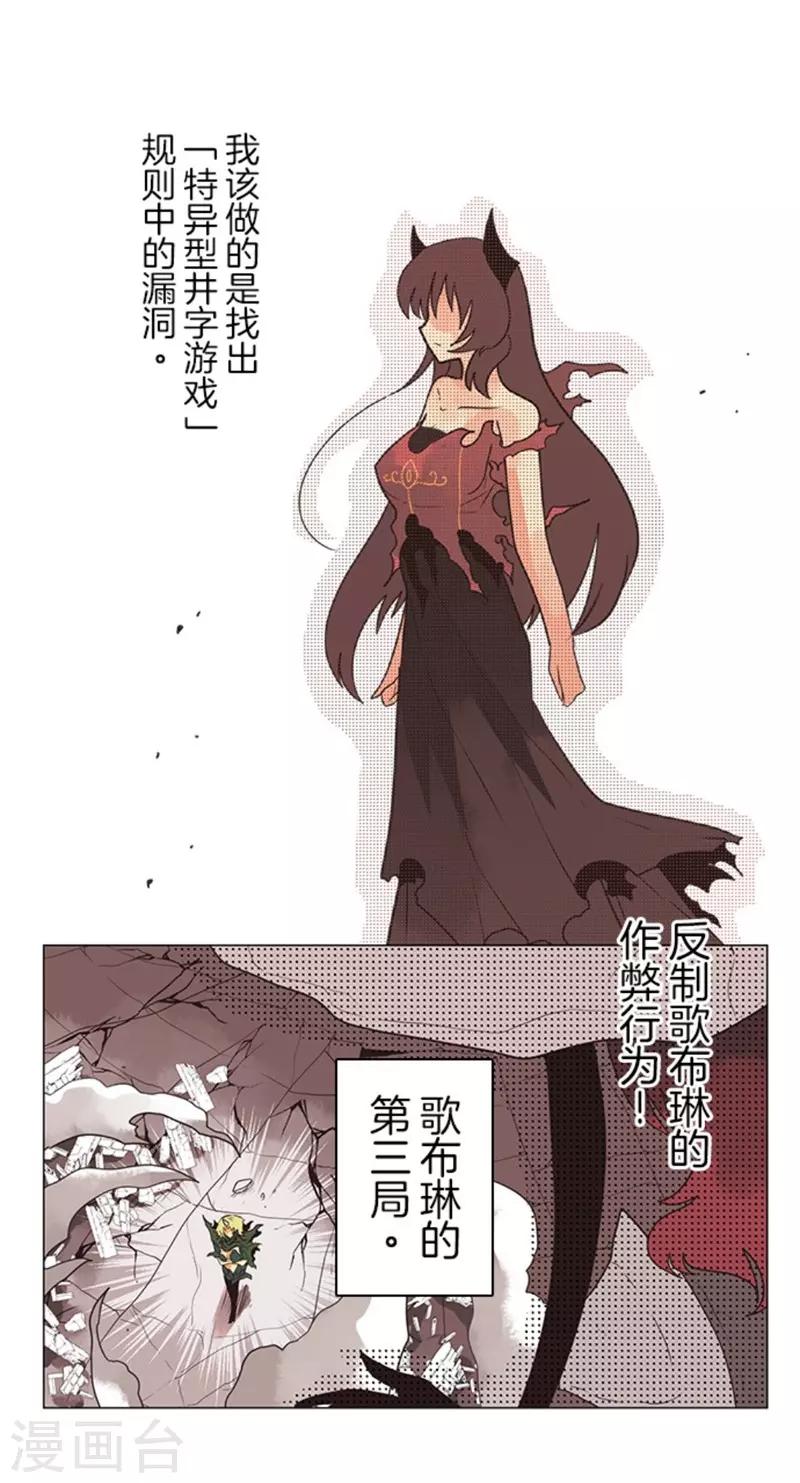 第11话 反击-第11话