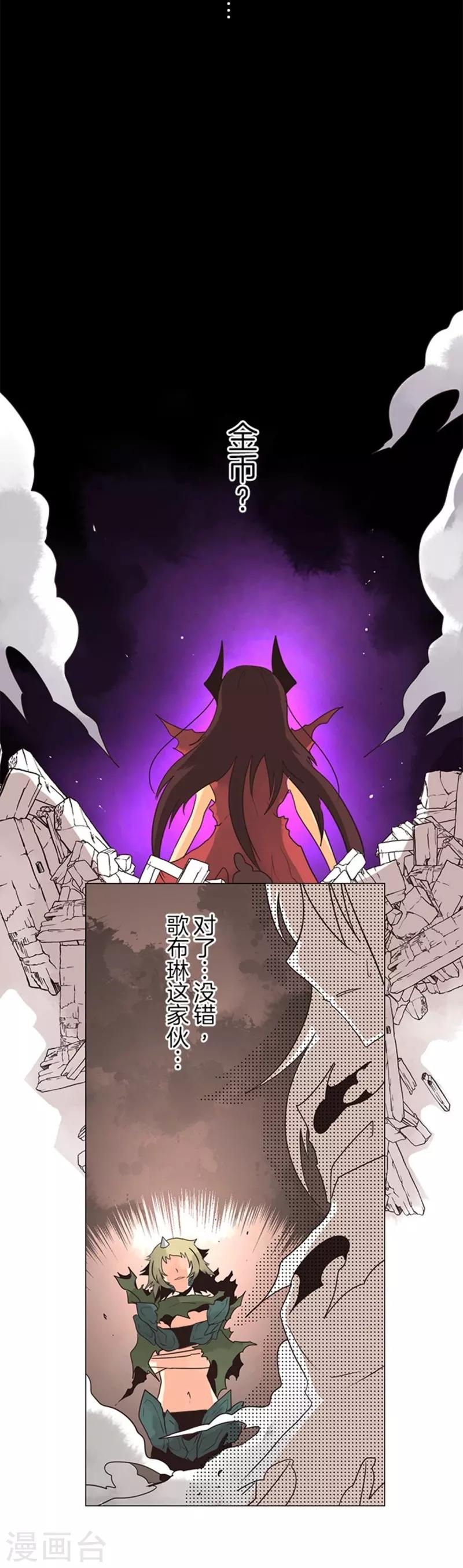 第11话 反击-第11话