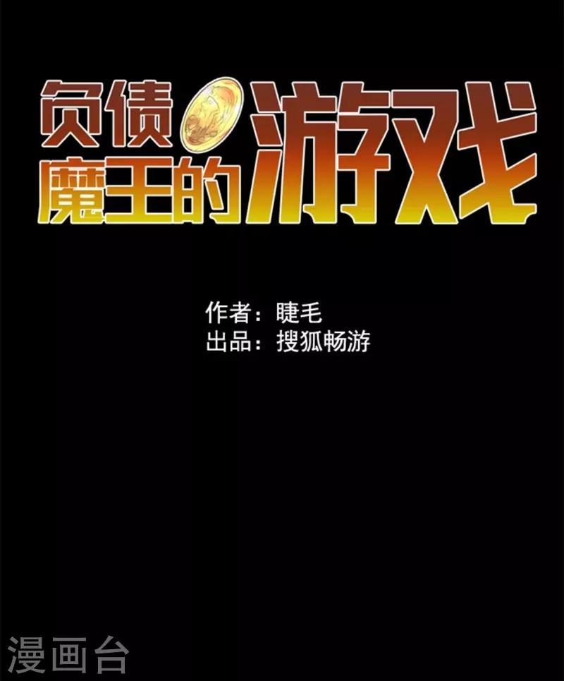 第11话 反击-第11话
