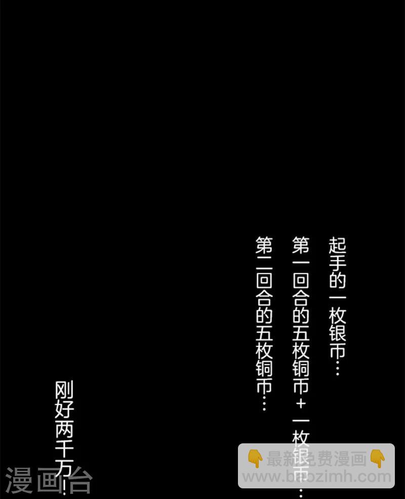 第11话 反击-第11话