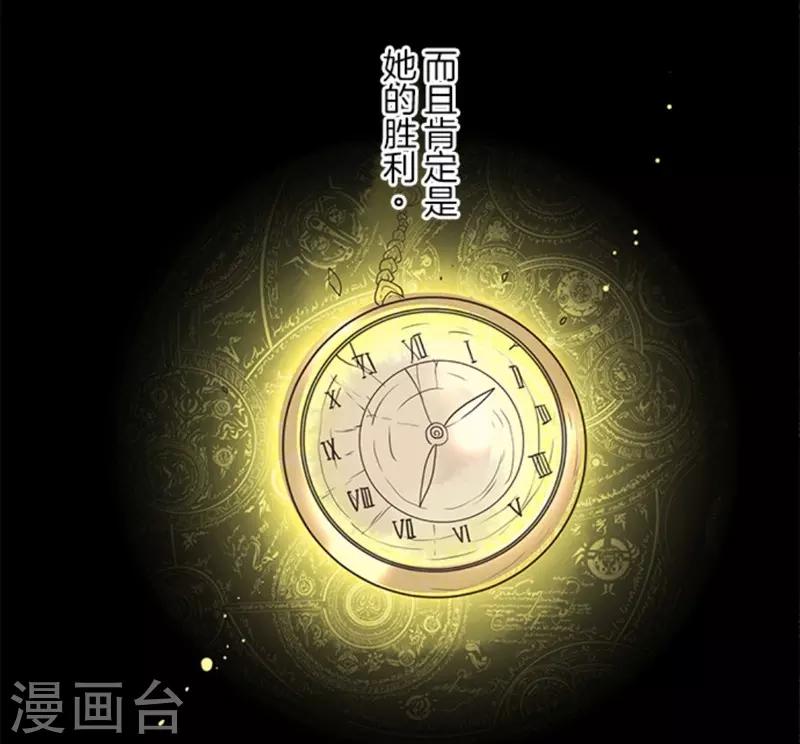 第11话 反击-第11话