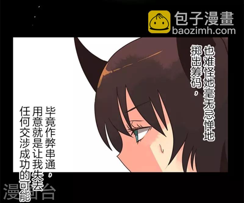 第11话 反击-第11话