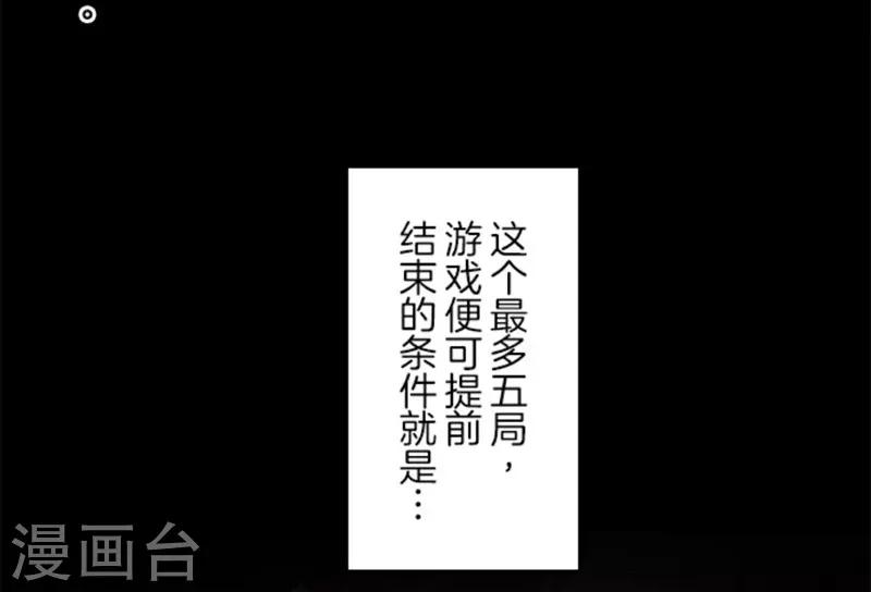 第11话 反击-第11话