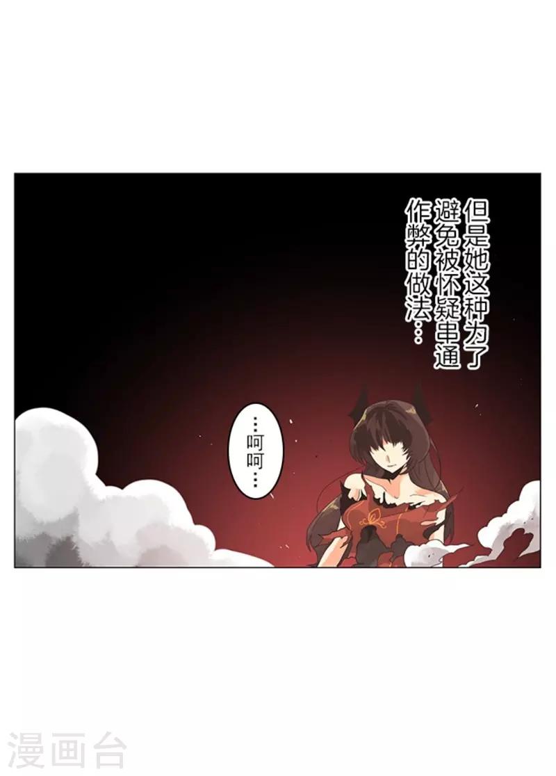第11话 反击-第11话