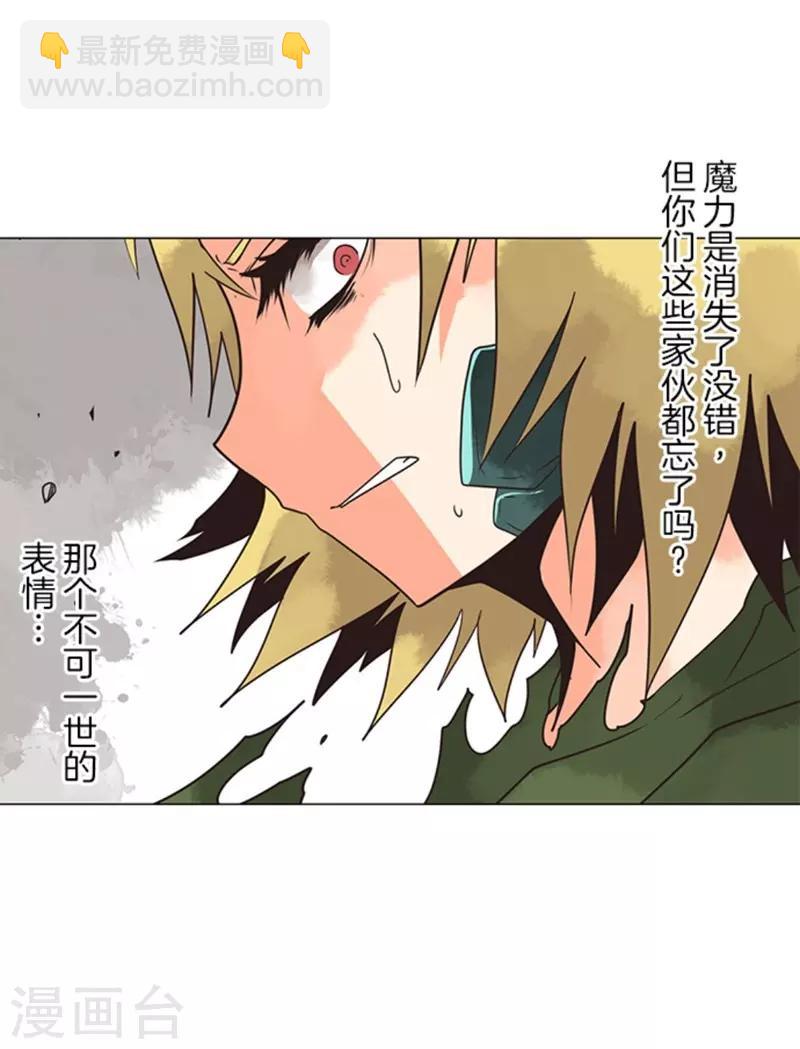 第11话 反击-第11话