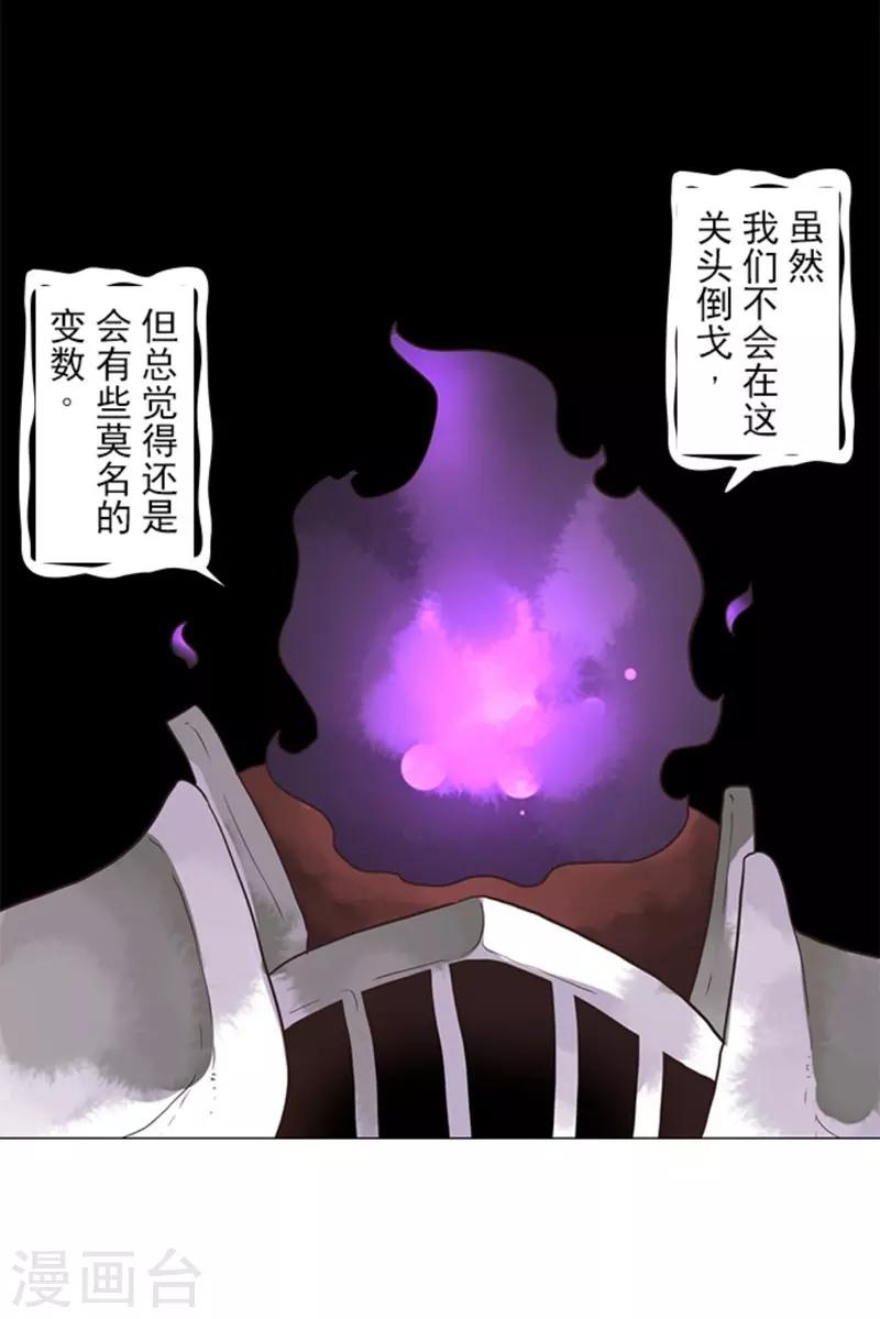 第11话 反击-第11话