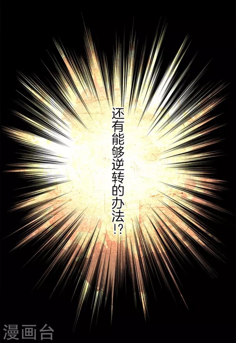 第11话 反击-第11话