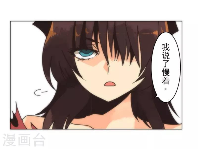 第13话 清算(1/2)-第13话
