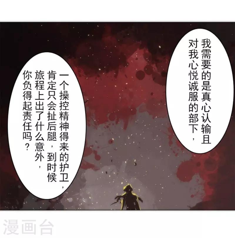 第13话 清算(1/2)-第13话