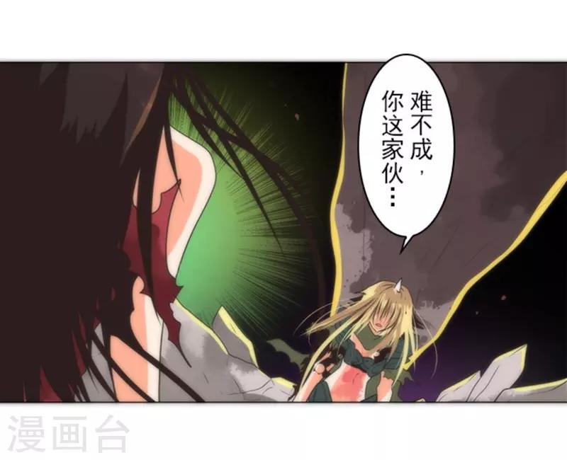 第13话 清算(1/2)-第13话