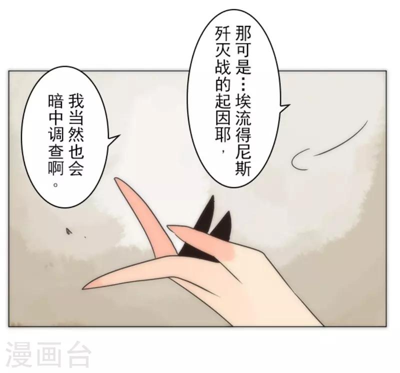 第13话 清算(1/2)-第13话