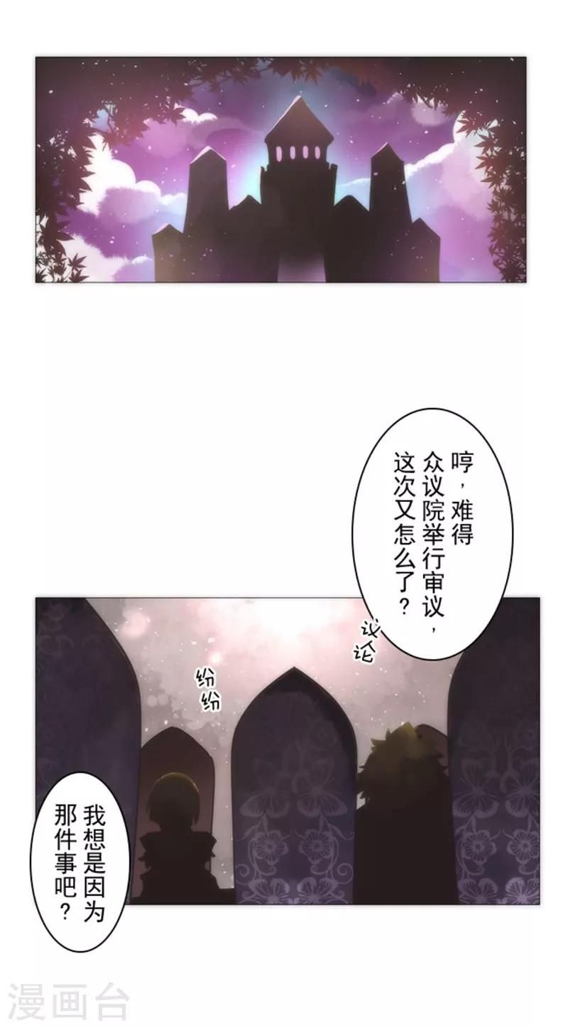 第15话 米德加尔德-第15话