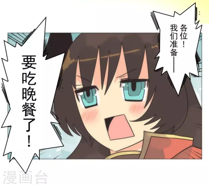 第15话 米德加尔德-第15话