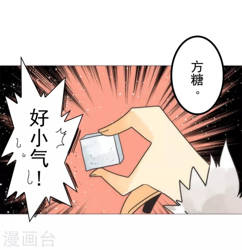 第15话 米德加尔德-第15话