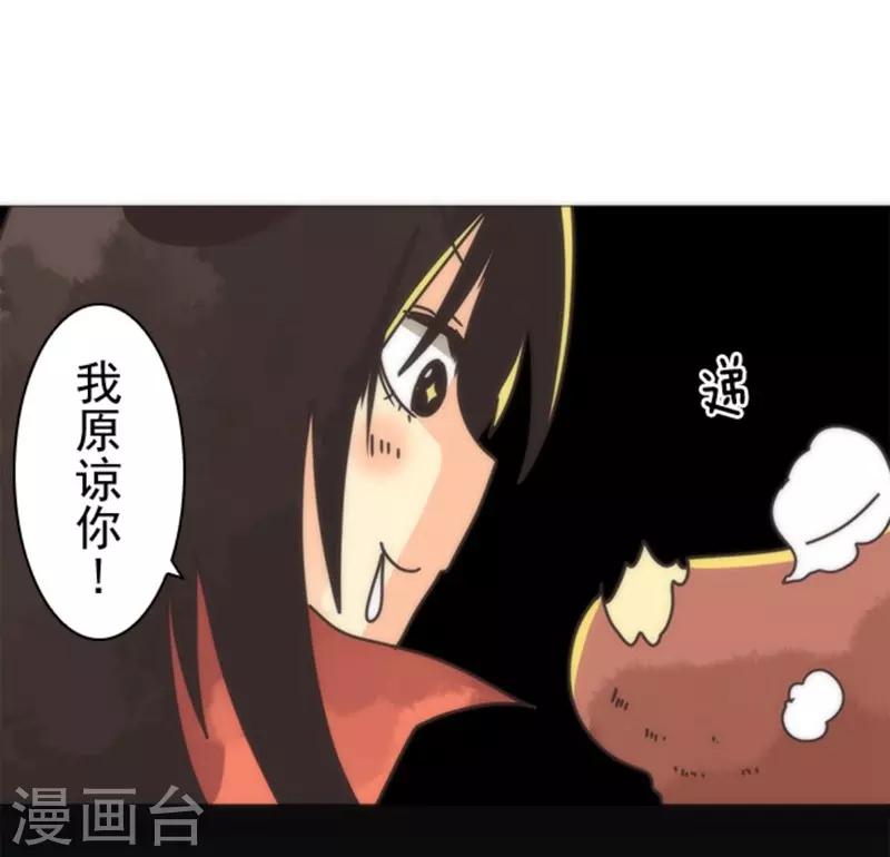第15话 米德加尔德-第15话