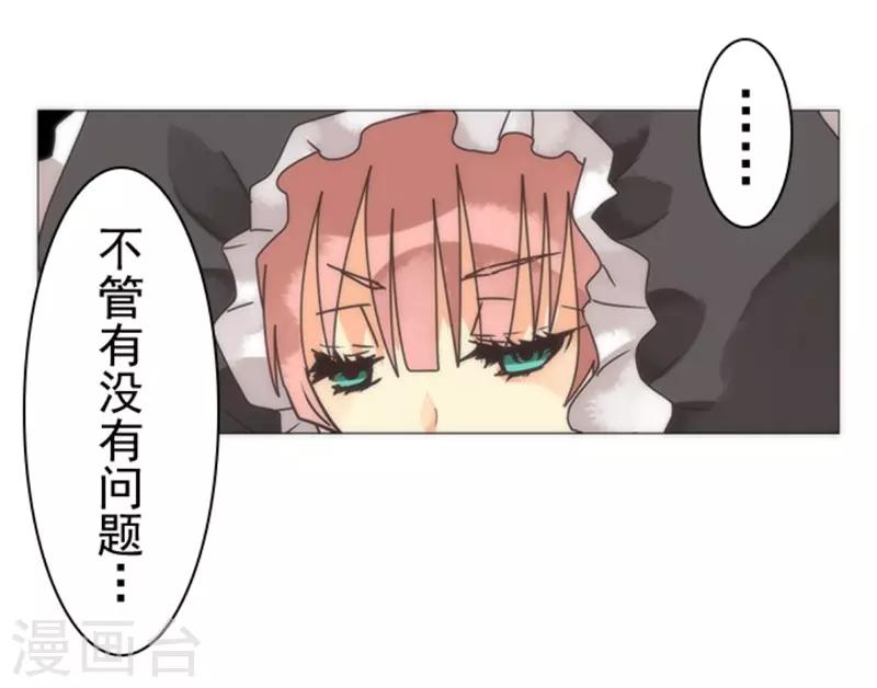 第15话 米德加尔德-第15话