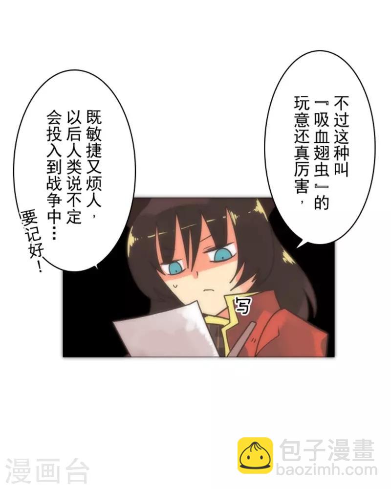 第15话 米德加尔德-第15话