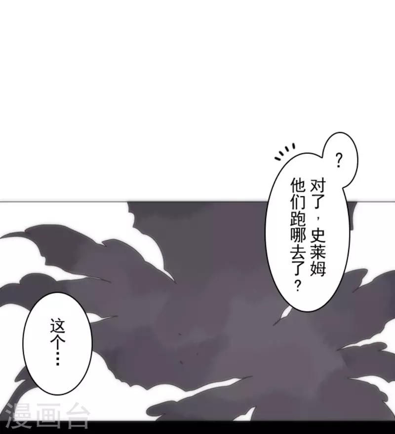 第15话 米德加尔德-第15话