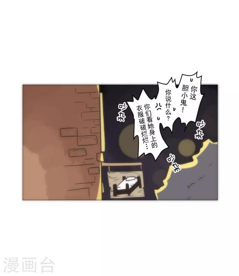 第15话 米德加尔德-第15话