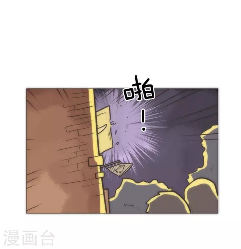 第15话 米德加尔德-第15话