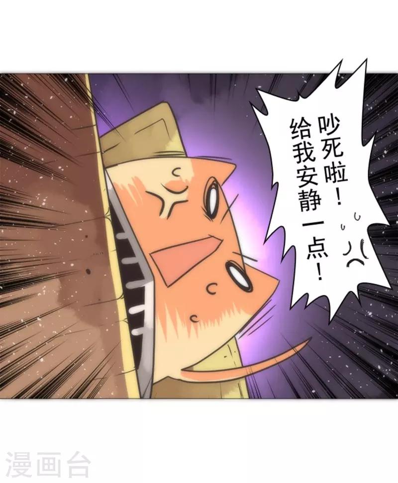 第15话 米德加尔德-第15话