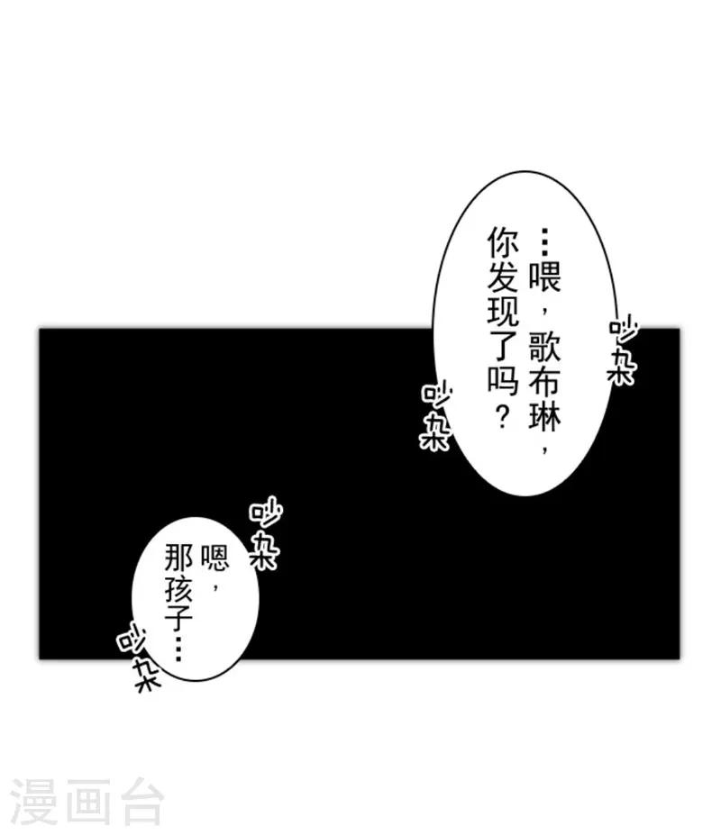 第15话 米德加尔德-第15话