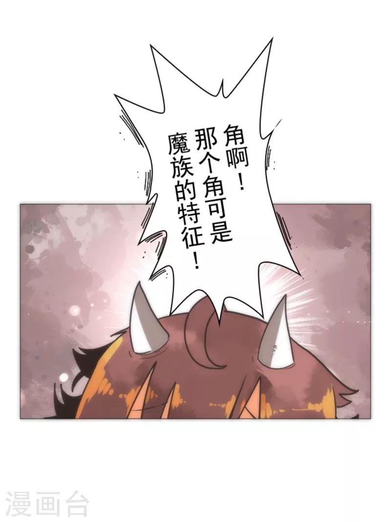 第15话 米德加尔德-第15话