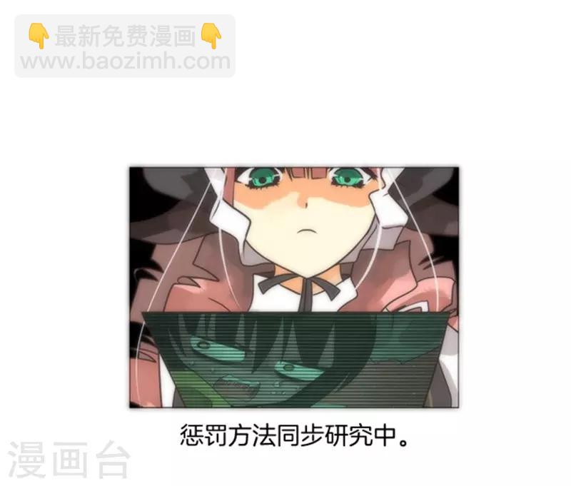 第15话 米德加尔德-第15话
