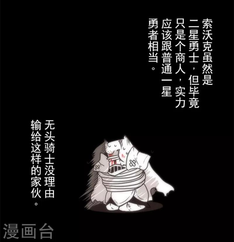 第17话 重生-第17话