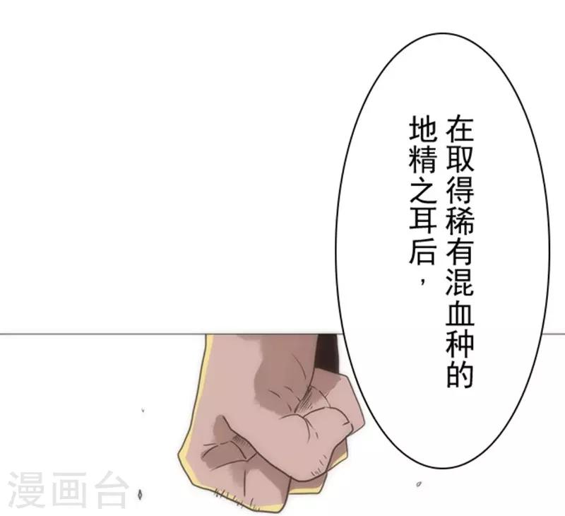 第17话 重生-第17话
