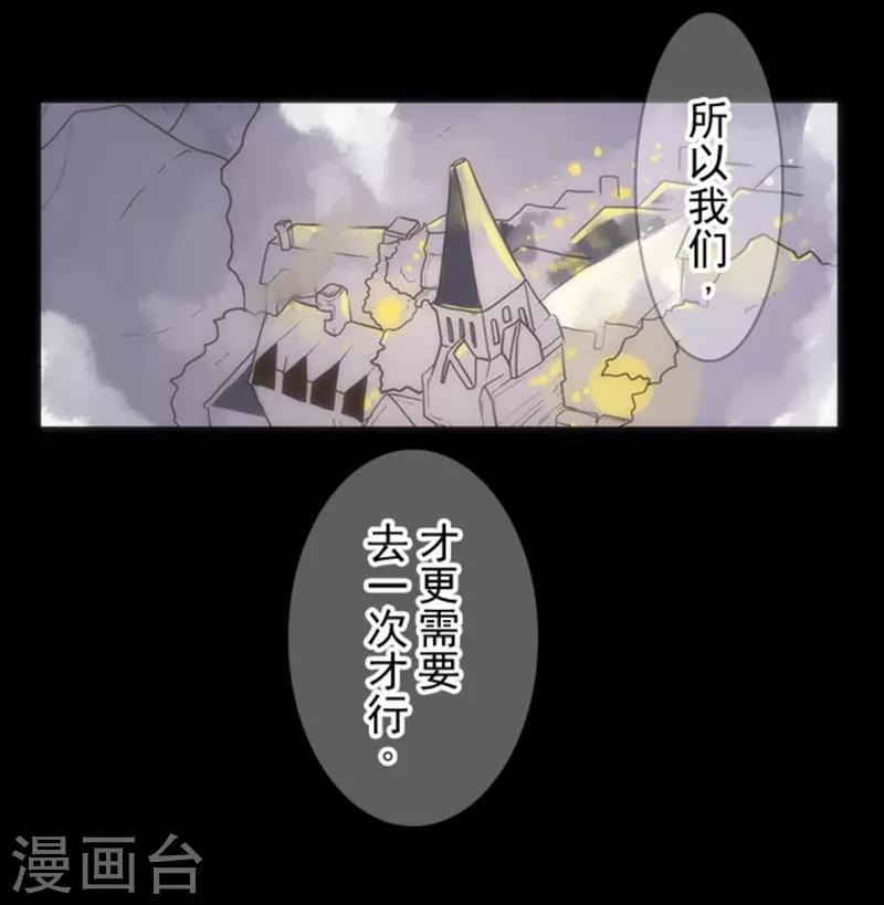 第17话 重生-第17话