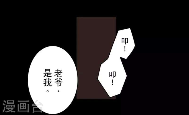 第17话 重生-第17话