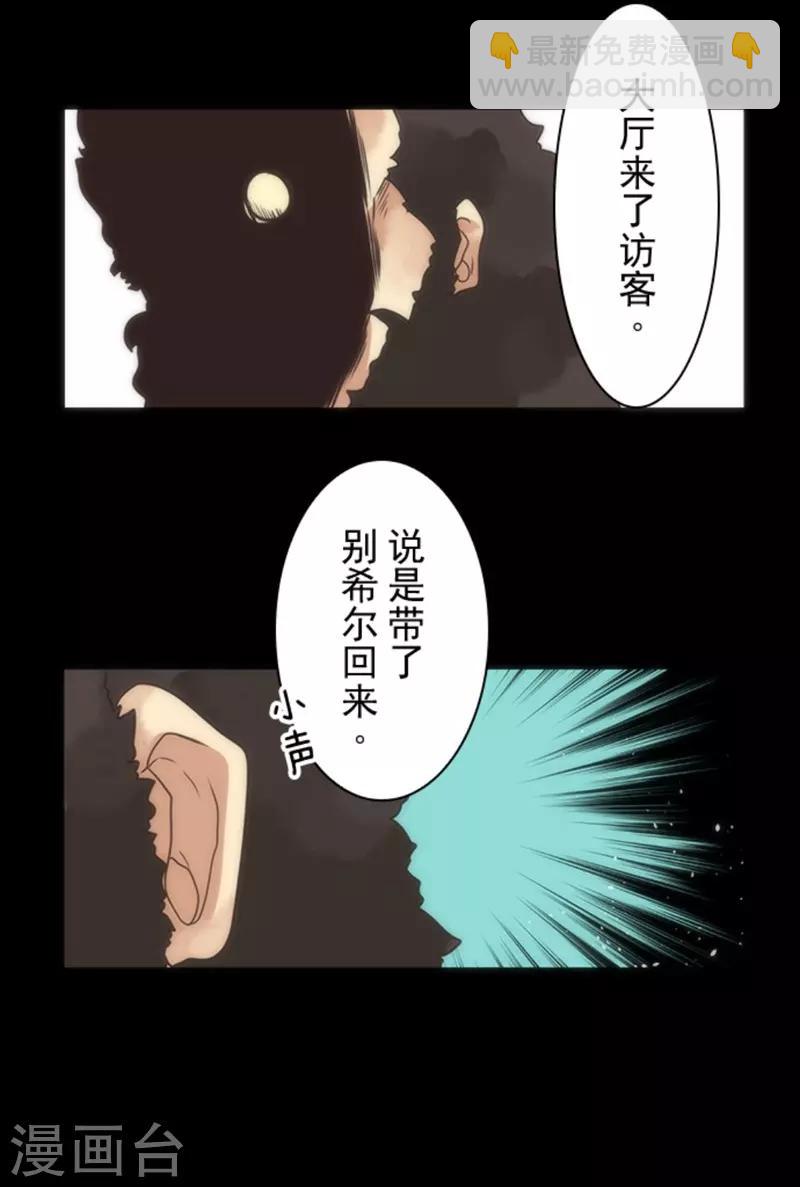 第17话 重生-第17话