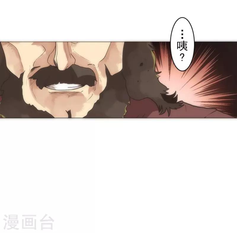 第17话 重生-第17话