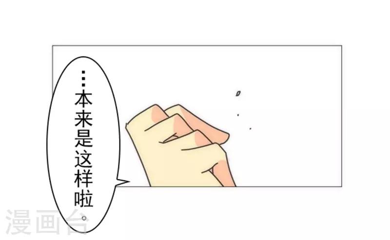 第19话 死亡竞赛-第19话