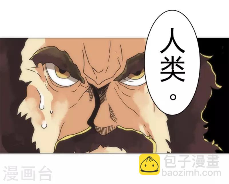 第19话 死亡竞赛-第19话