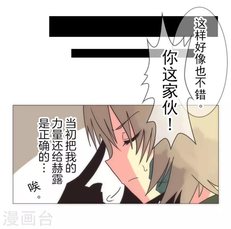 第19话 死亡竞赛-第19话