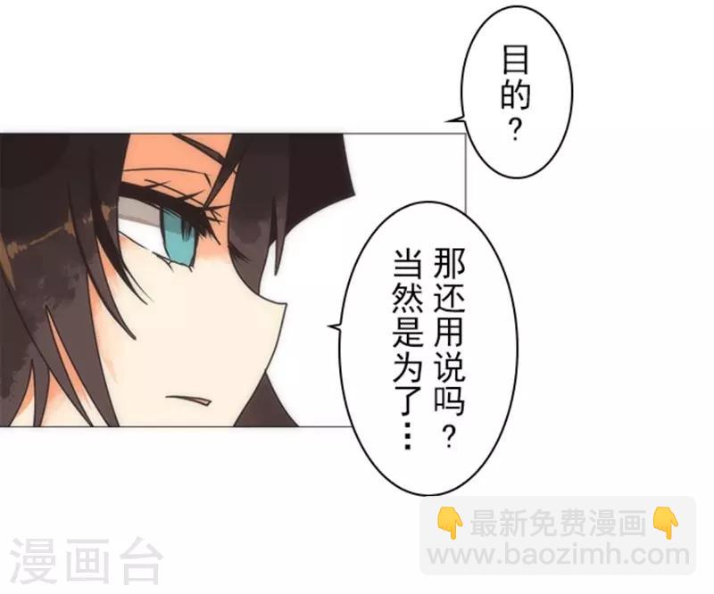 第19话 死亡竞赛-第19话