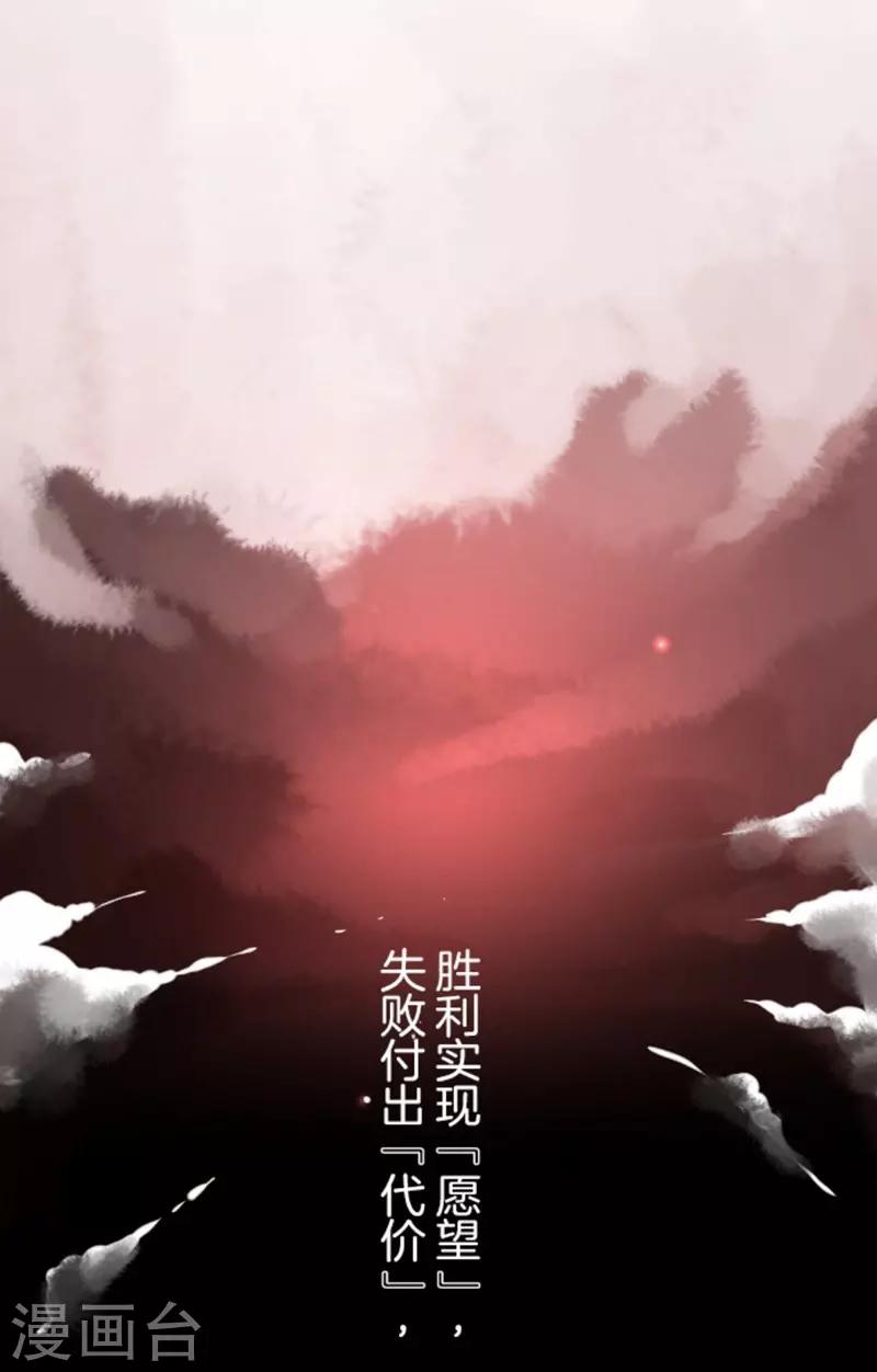 第3话 下克上-第3话