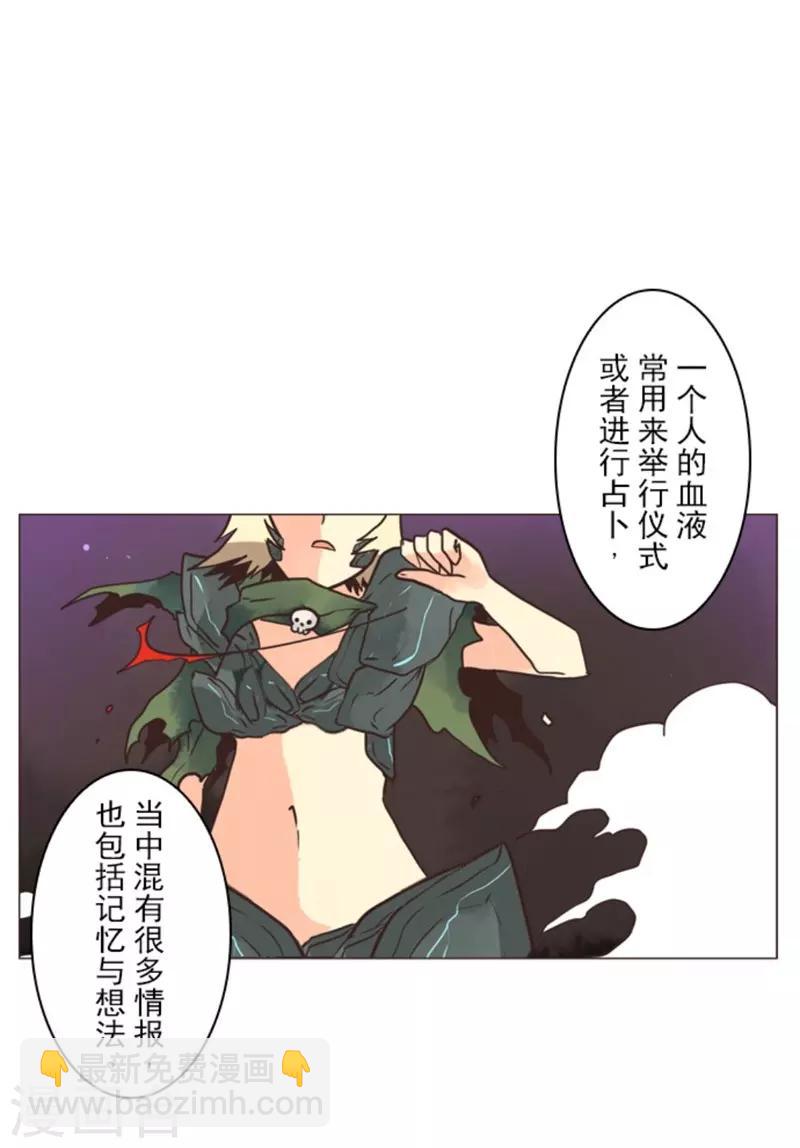 第3话 下克上-第3话